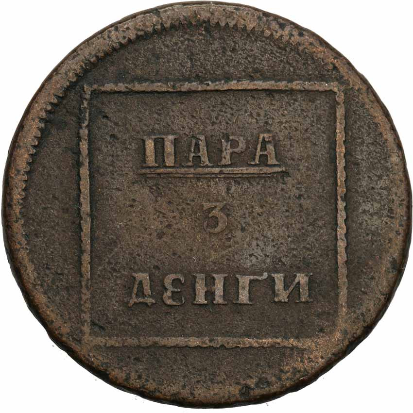 Rosja. Katarzyna II. Para = 3 Diengi 1771